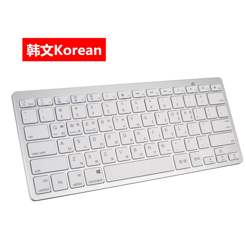 Wireless Gaming Keyboard Computer Game Universal Bluetooth Keyboard for Spanish German Russian French Korean Arabic English white