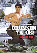 Drunken Tai Chi - Donnie Yen Hong Kong Kung Fu Martial Arts Action movie DVD